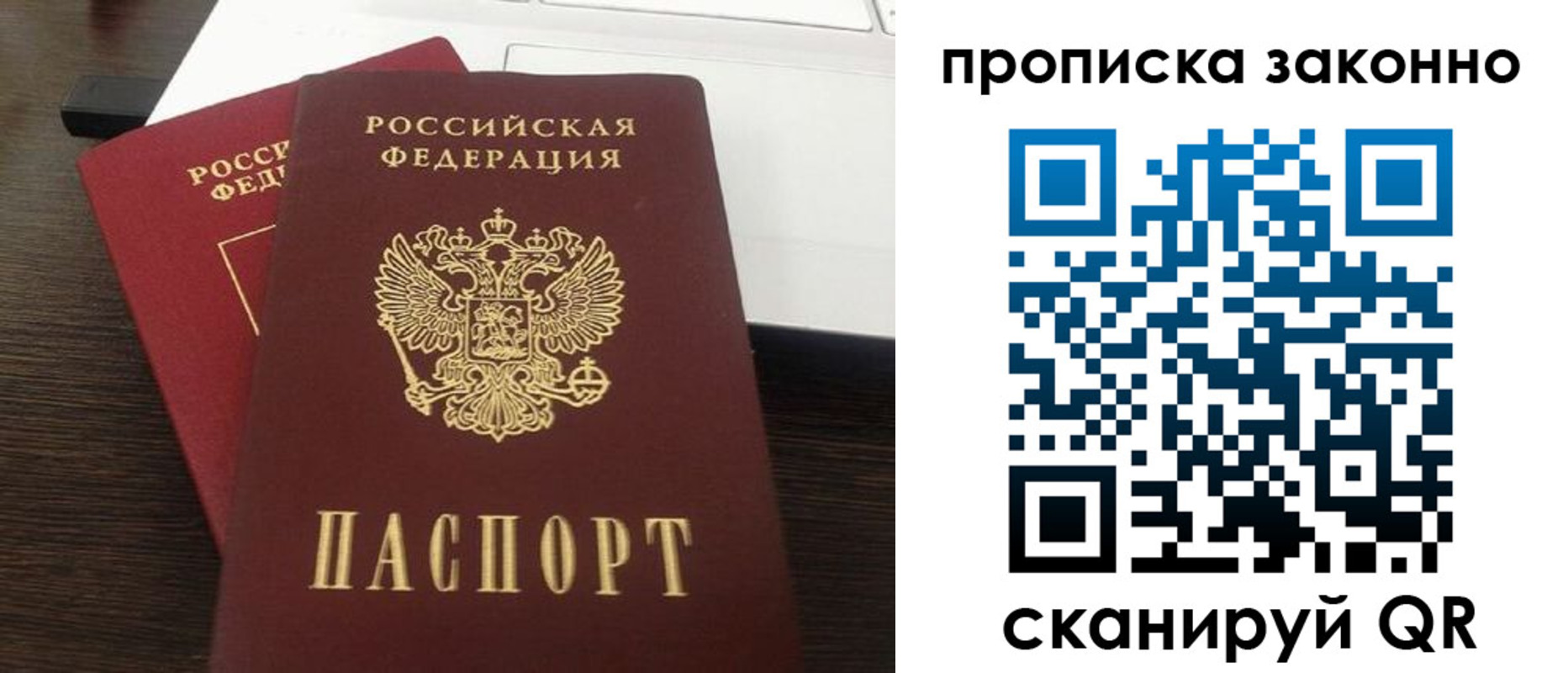 найти адрес прописки в Арске