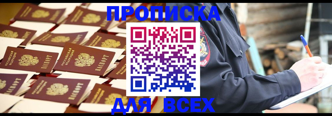 временная регистрация госуслуги в Арске