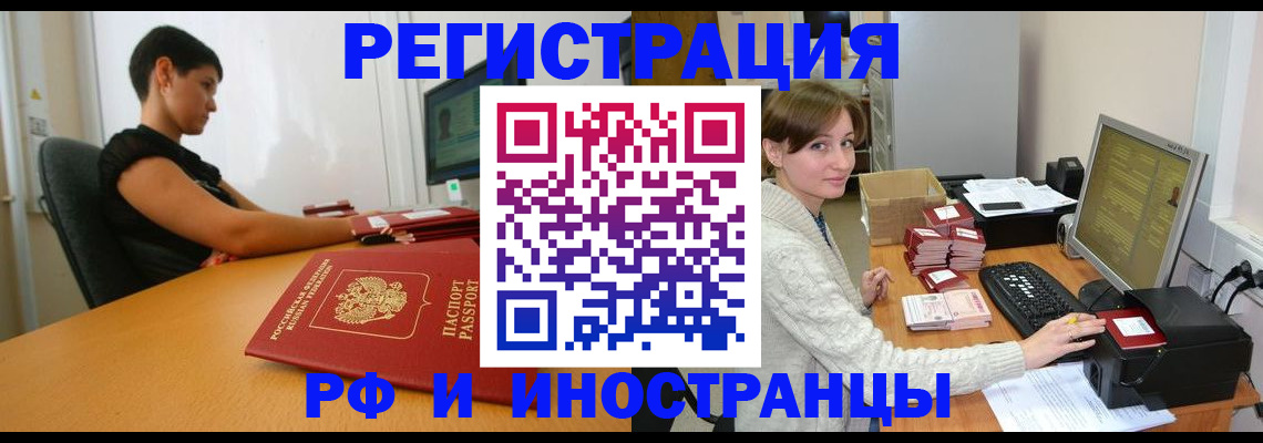 регистрация для дет. сада в Арске