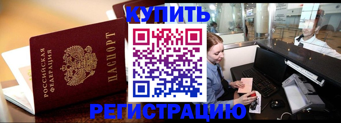 найти адрес прописки в Арске