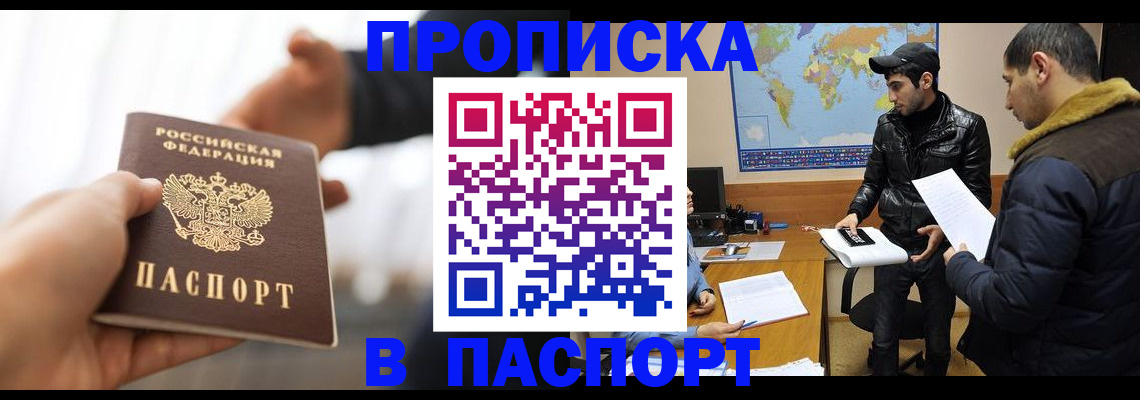 найти адрес прописки в Арске