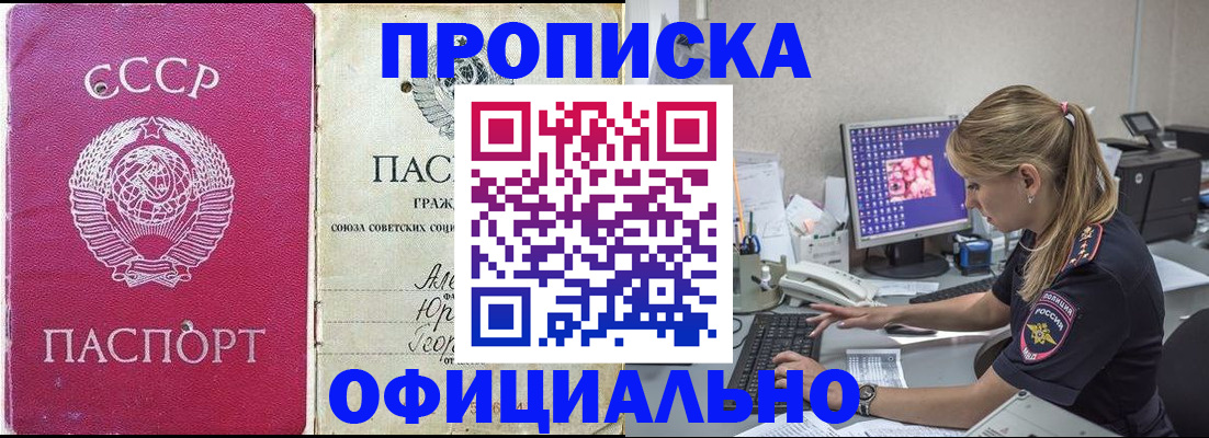 миграционный учет в Арске